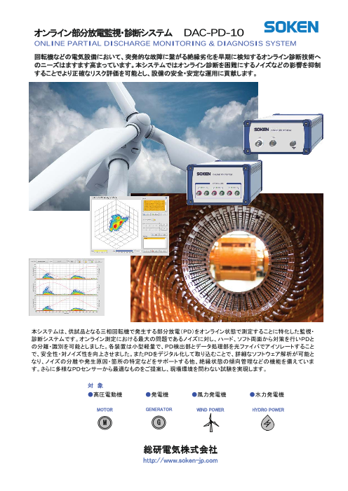 カタログの表紙
