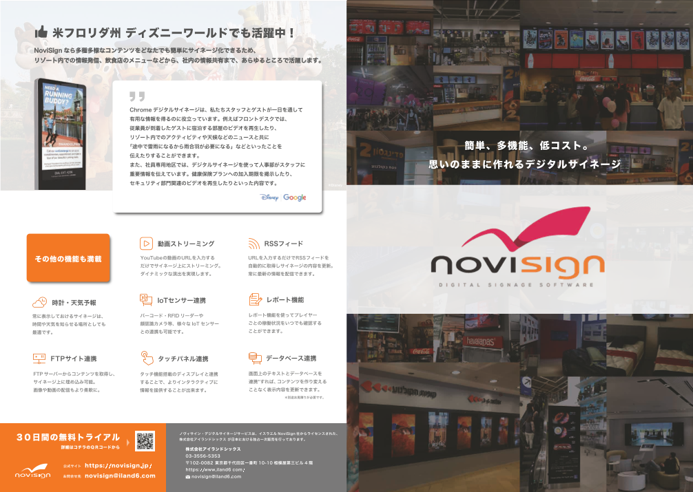 この企業の関連カタログの表紙