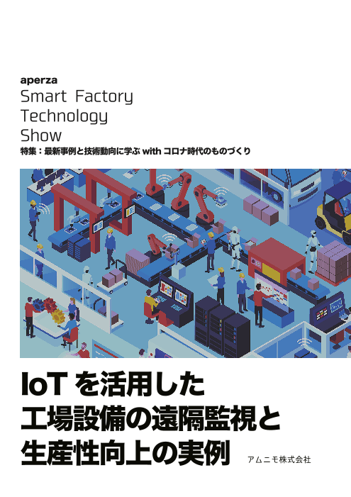 この企業の関連カタログの表紙