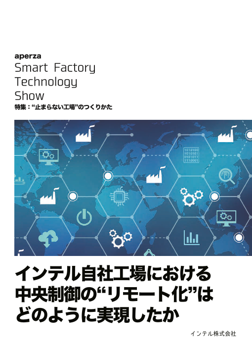 この企業の関連カタログの表紙