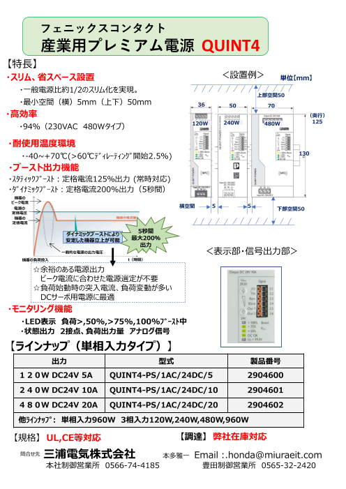 カタログの表紙