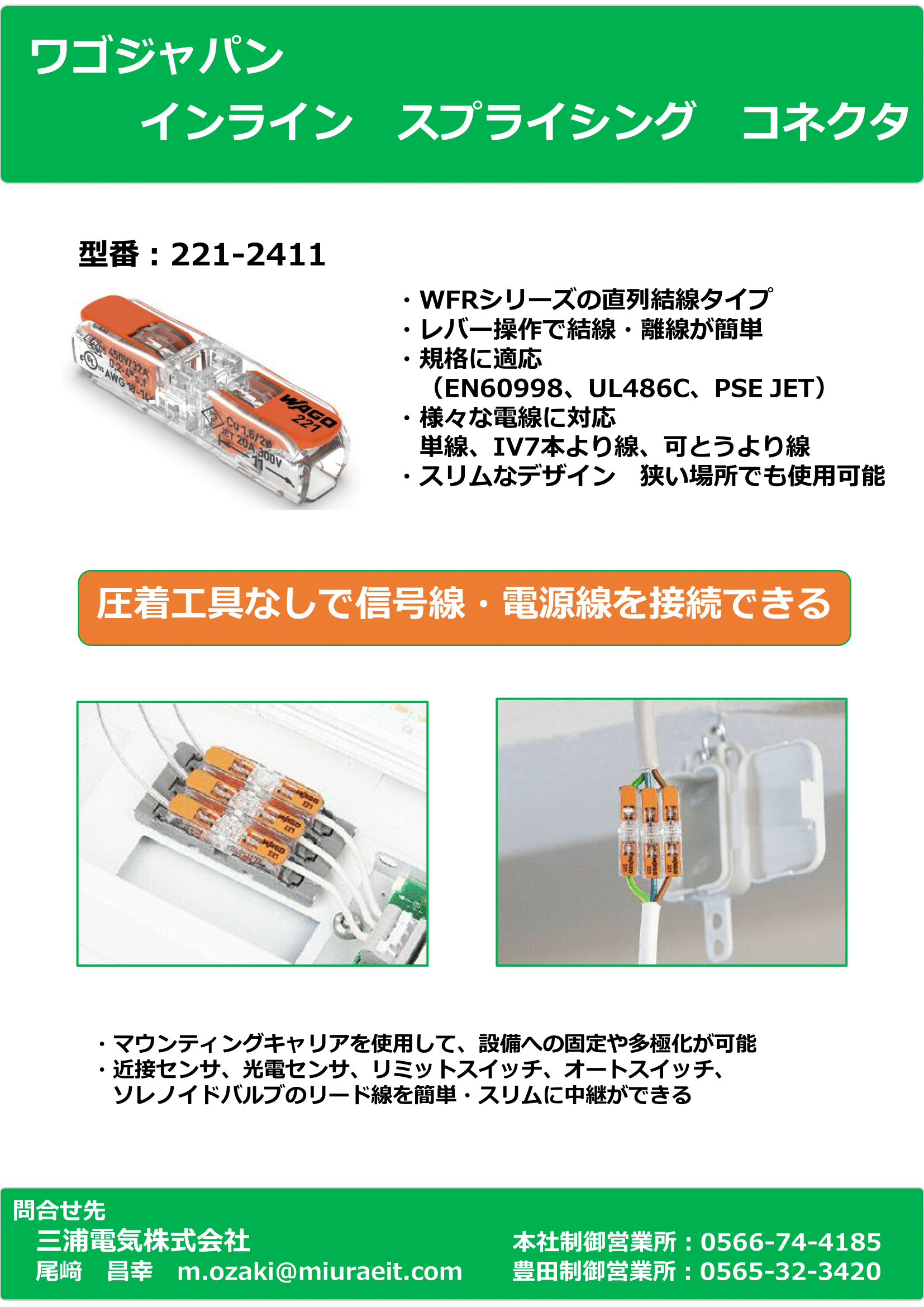 カタログの表紙