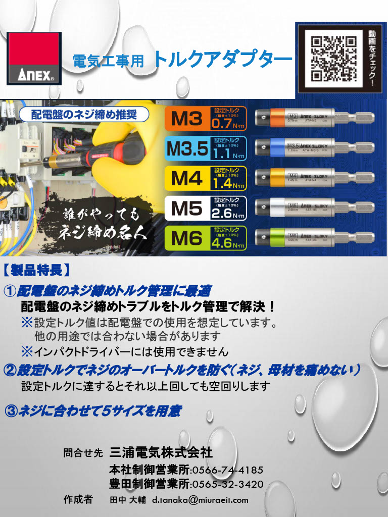 カタログの表紙