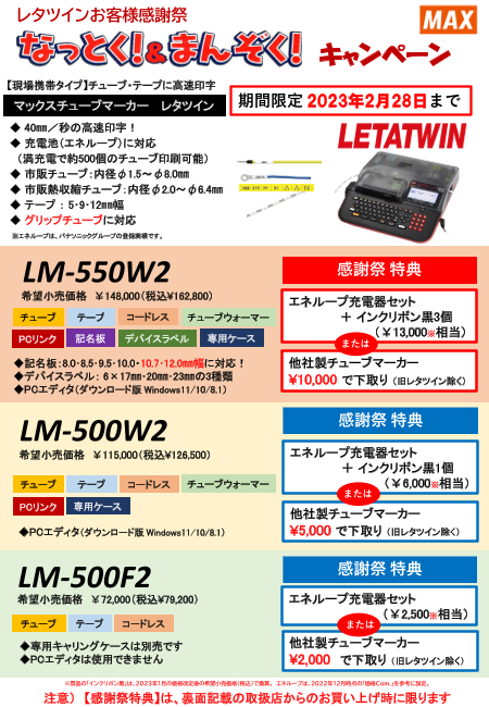 カタログの表紙