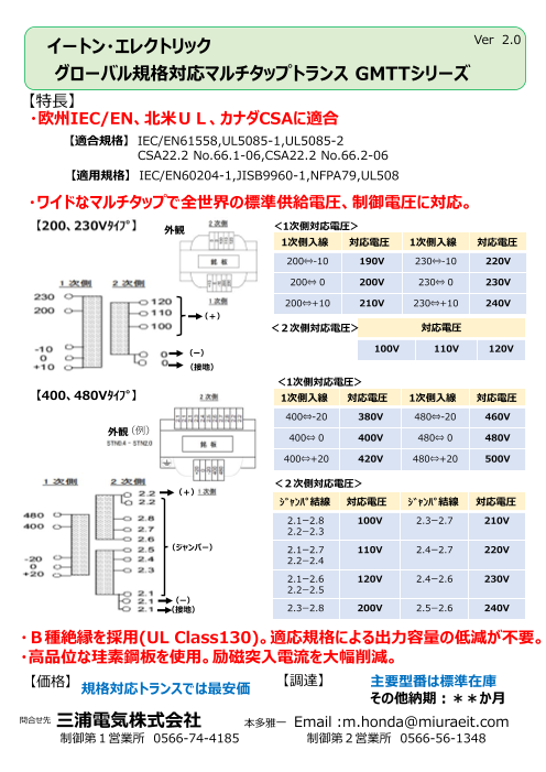 カタログの表紙