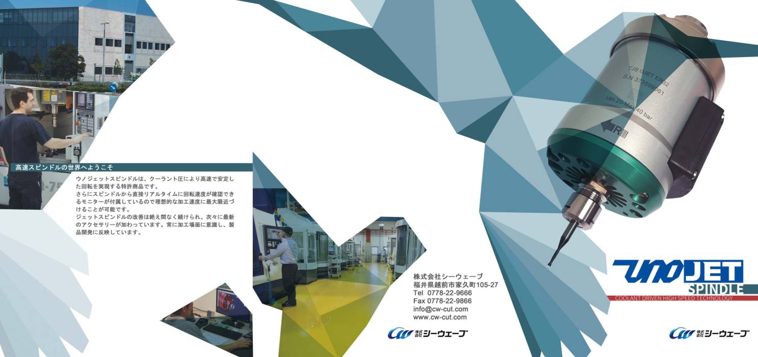 この企業の関連カタログの表紙