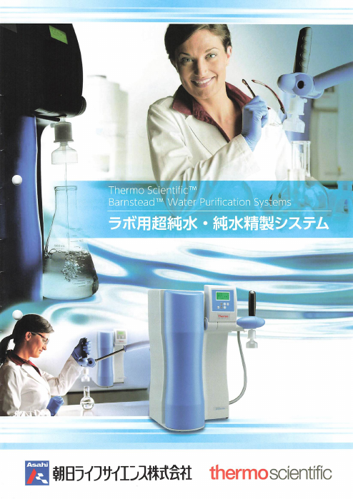 この企業の関連カタログの表紙