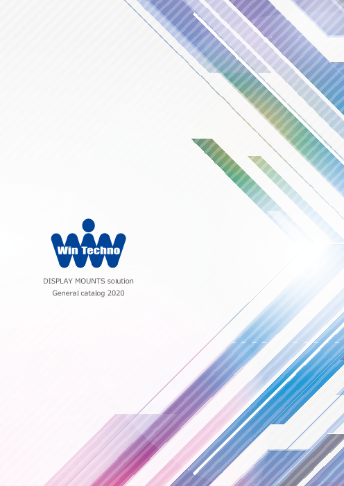 この企業の関連カタログの表紙