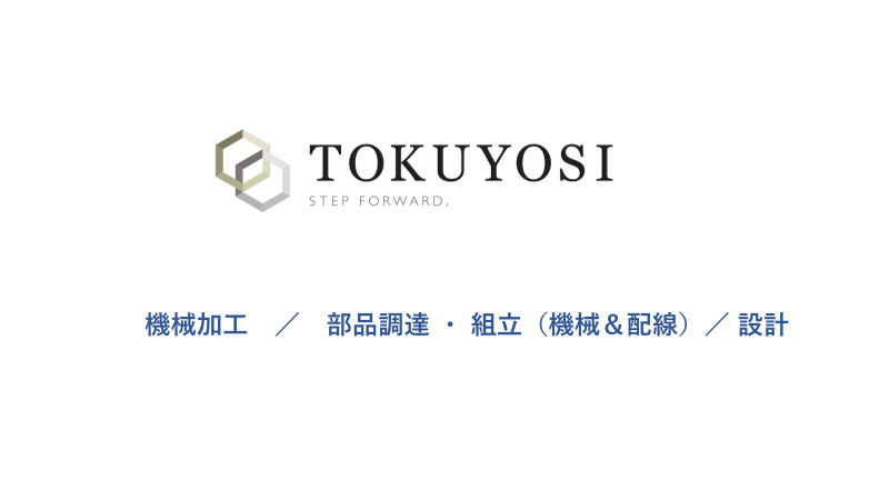 この企業の関連カタログの表紙