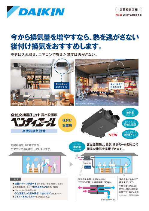 カタログの表紙