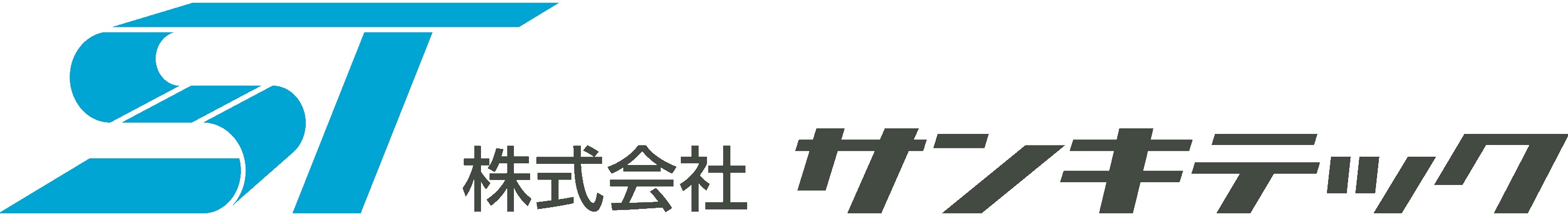 株式会社サンキテック
