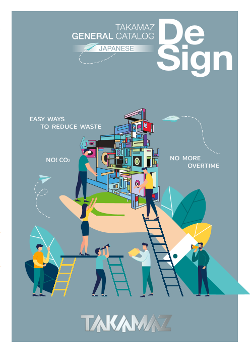 この企業の関連カタログの表紙