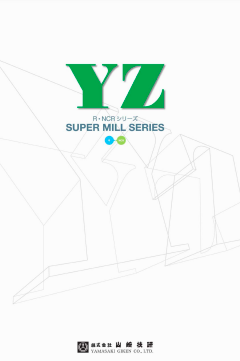 カタログの表紙