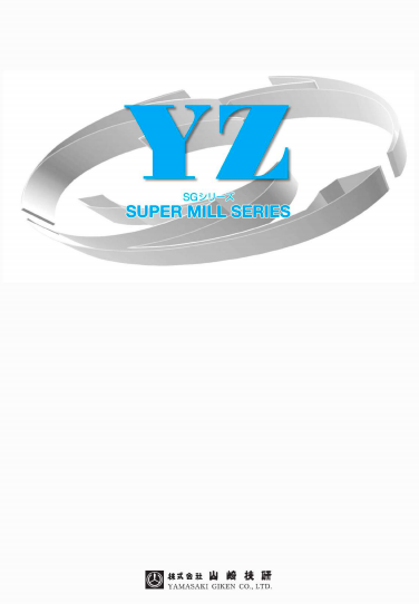 カタログの表紙