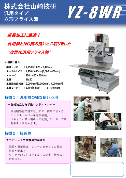 カタログの表紙