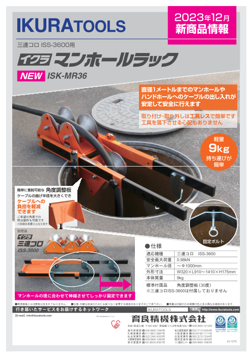 カタログの表紙