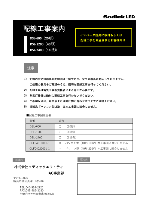 カタログの表紙