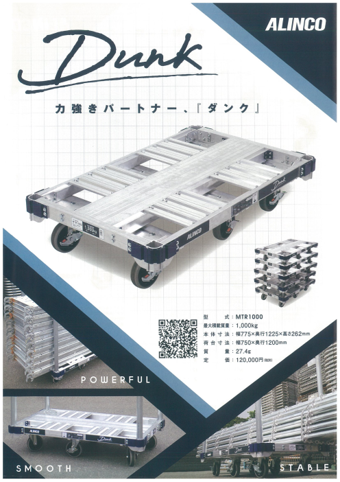 この企業の関連カタログの表紙