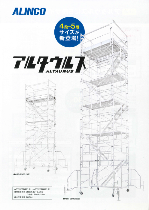 この企業の関連カタログの表紙