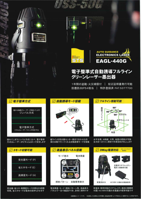 この企業の関連カタログの表紙