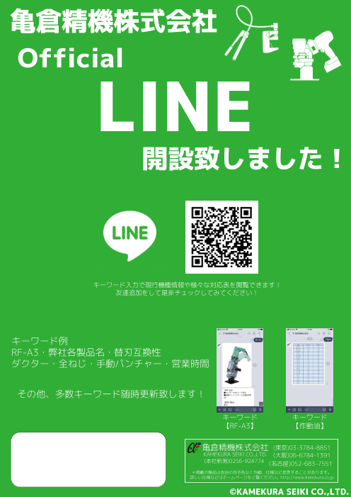 カタログの表紙