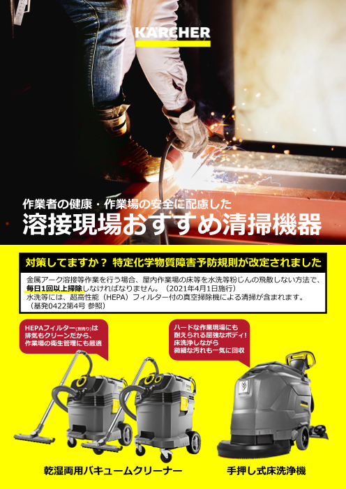 この企業の関連カタログの表紙