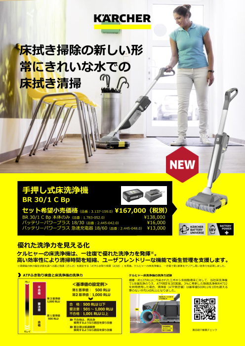 この企業の関連カタログの表紙