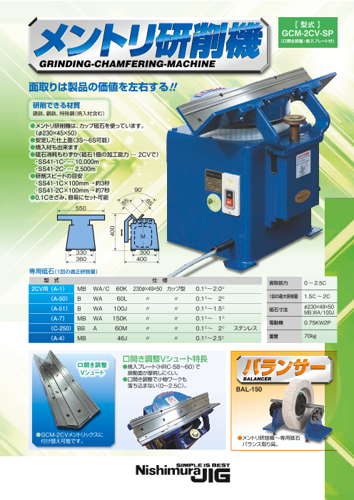 カタログの表紙