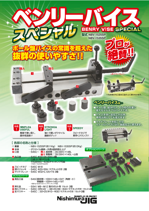 カタログの表紙
