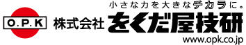 株式会社をくだ屋技研