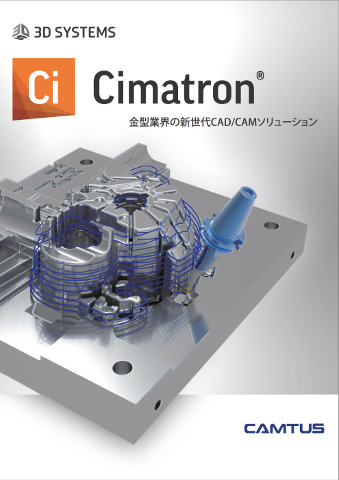 この企業の関連カタログの表紙