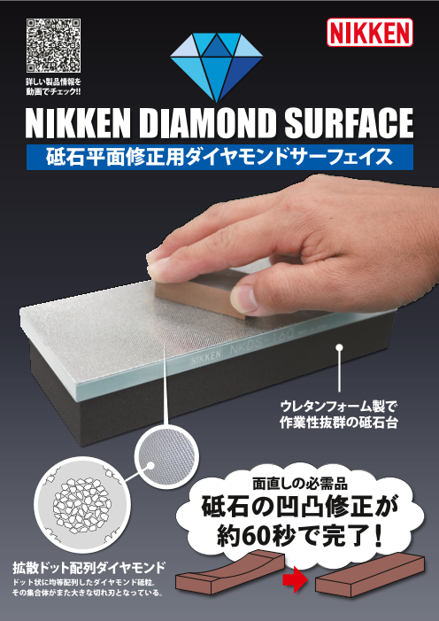 この企業の関連カタログの表紙