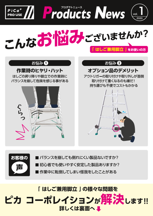 この企業の関連カタログの表紙