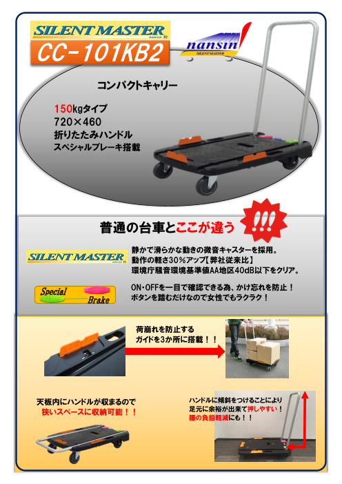 この企業の関連カタログの表紙