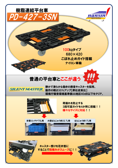 この企業の関連カタログの表紙