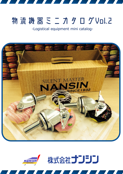 この企業の関連カタログの表紙