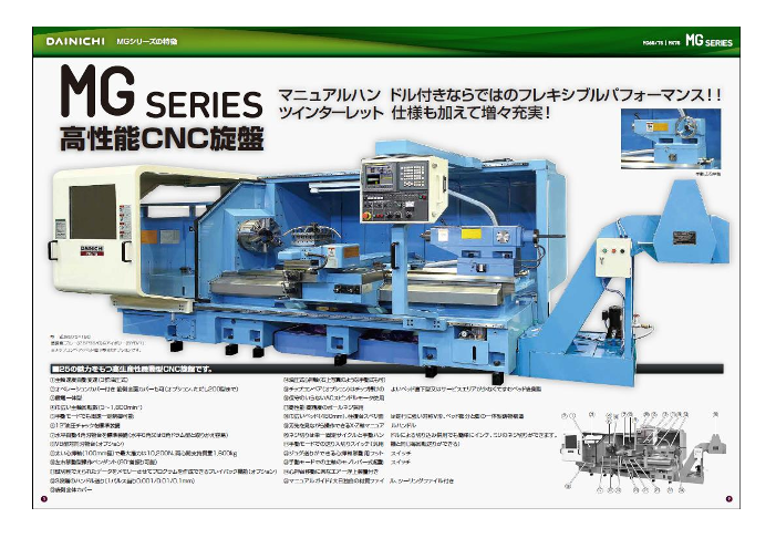 カタログの表紙