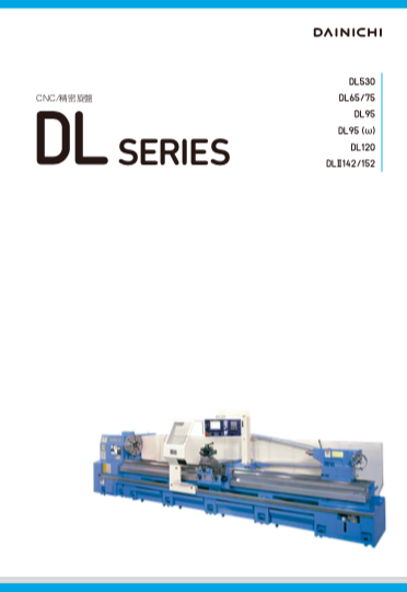 DL series（大日金属工業株式会社）のカタログ無料ダウンロード | Apérza Catalog（アペルザカタログ） |  ものづくり産業向けカタログサイト