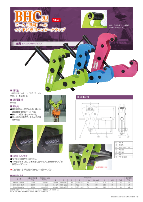 この企業の関連カタログの表紙