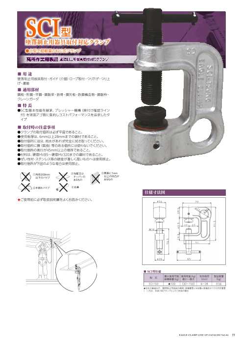 この企業の関連カタログの表紙
