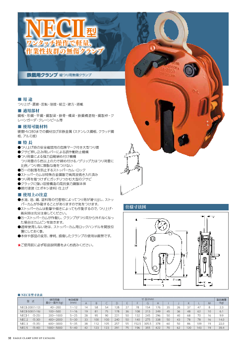 この企業の関連カタログの表紙