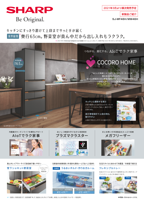 この企業の関連カタログの表紙