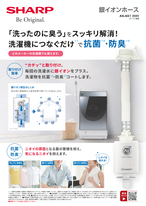 この企業の関連カタログの表紙