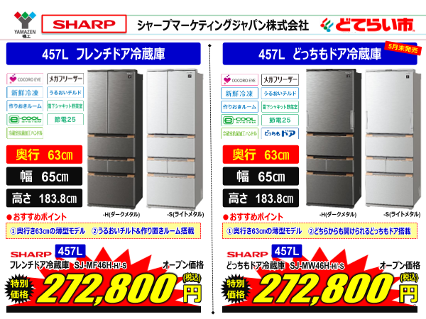 この企業の関連カタログの表紙