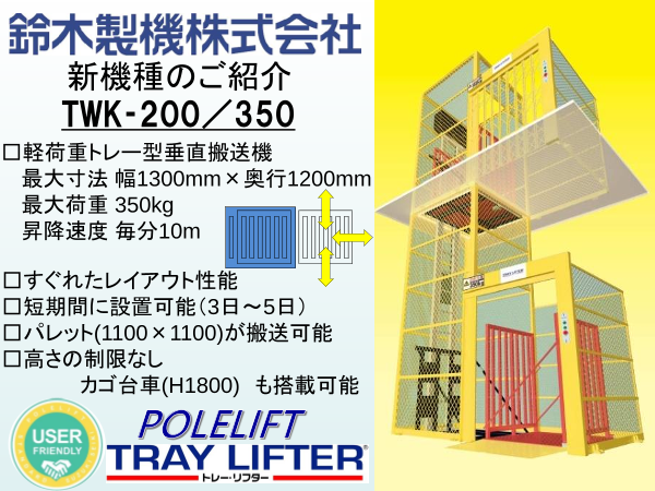 この企業の関連カタログの表紙