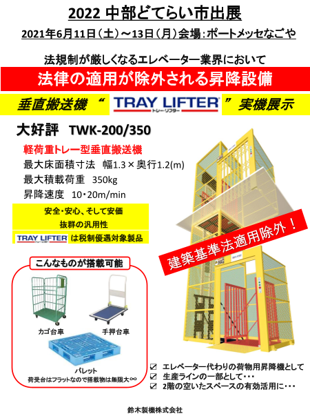 この企業の関連カタログの表紙