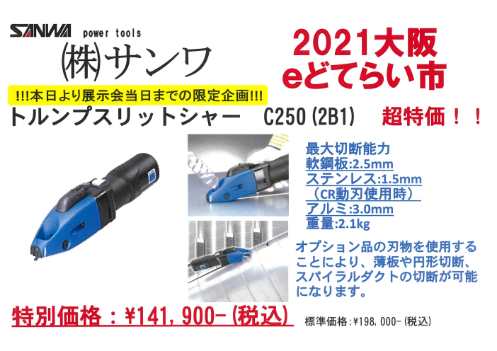 この企業の関連カタログの表紙