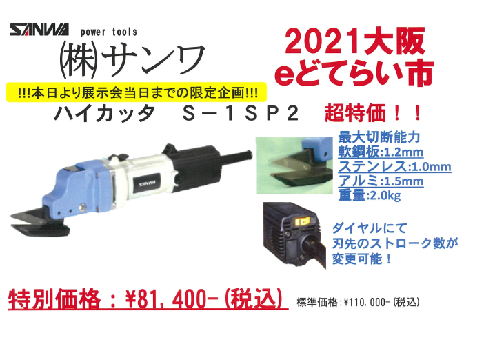 この企業の関連カタログの表紙