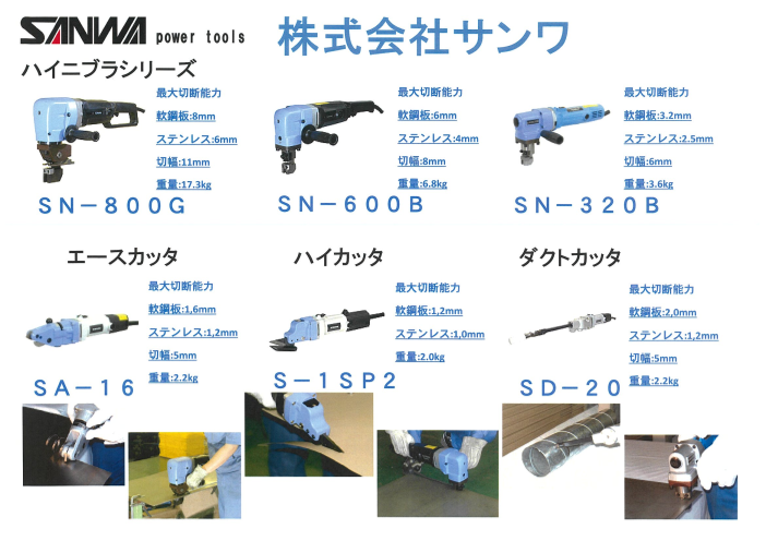 この企業の関連カタログの表紙