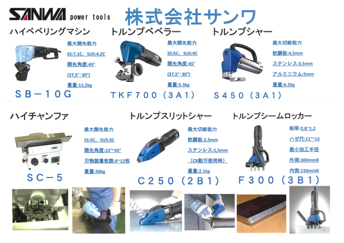 この企業の関連カタログの表紙